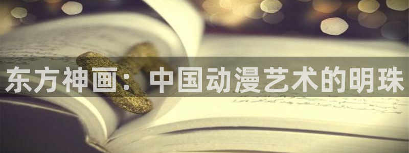 omofun动漫旧版本