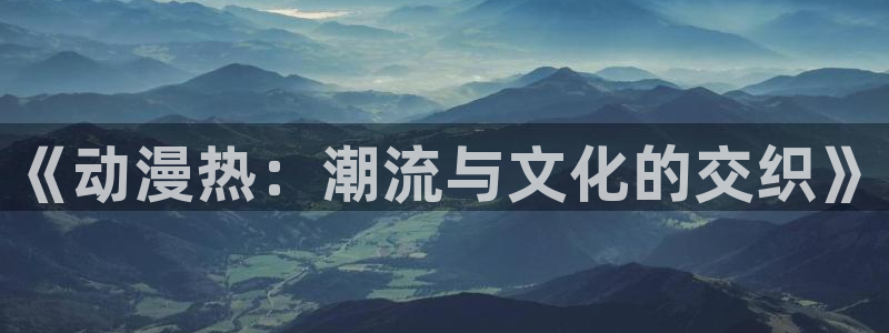 omofun网站