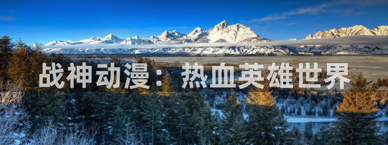 omofun在线观看免费动漫