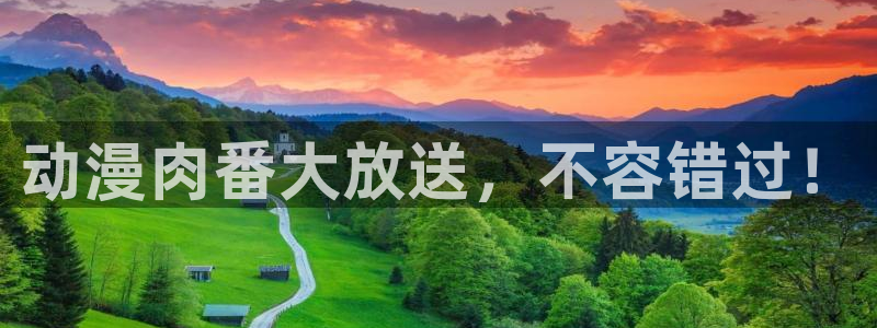 omofun的官网