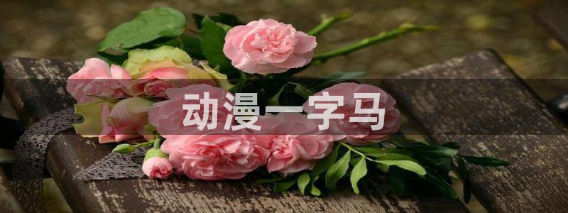 omofun官网网站入口