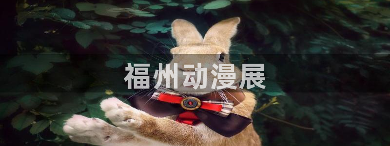 动漫共和国omofun下载