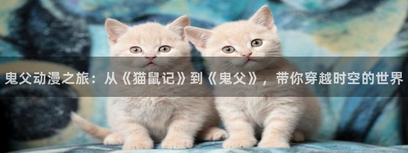 omofun官网在线