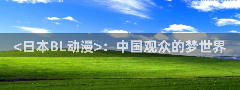 omofun动漫动漫