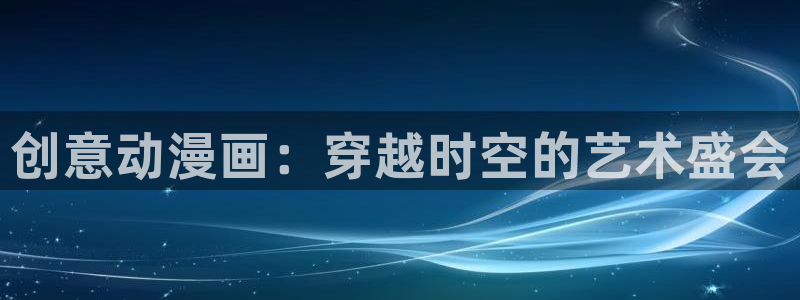 下载omofun动漫