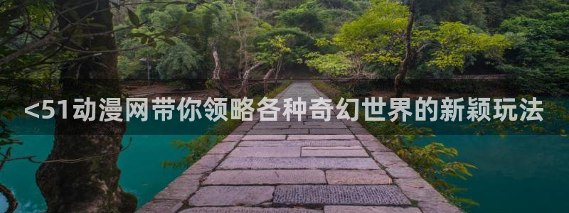 omofun动漫软件