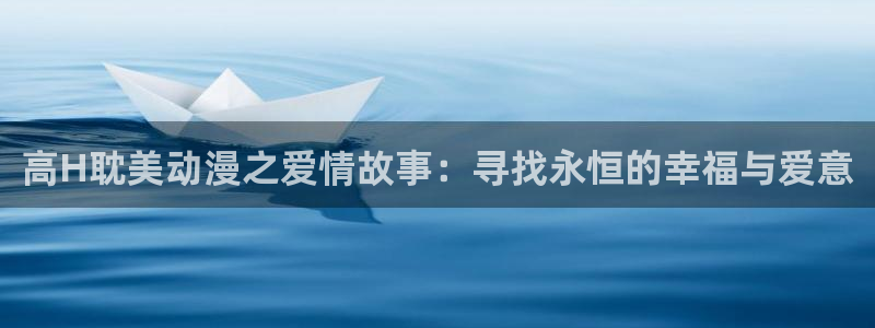 omofun动漫 官网